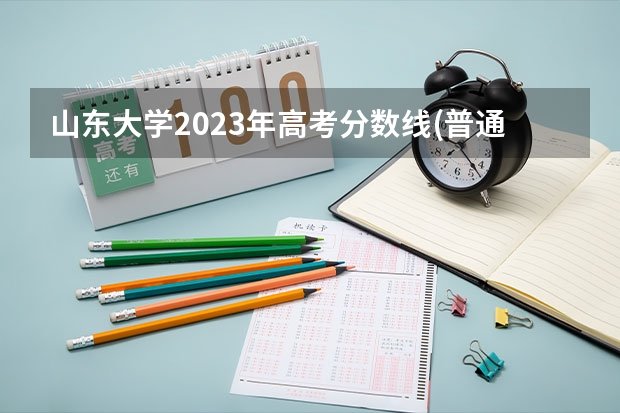 蔚为大观