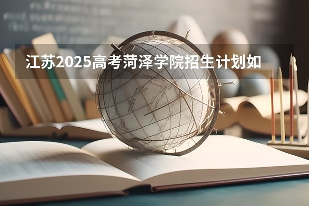 是著名的“园林式院校”